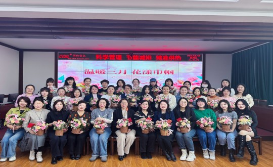2024年3月8日，供熱總公司舉辦“溫暖三月 花漾巾幗”主題活動(dòng)_副本.jpg
