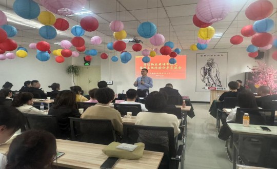 2024年4月25日，物業(yè)總公司組織開展“黃埔軍?！被顒又头到y(tǒng)經驗分享交流會_副本.jpg