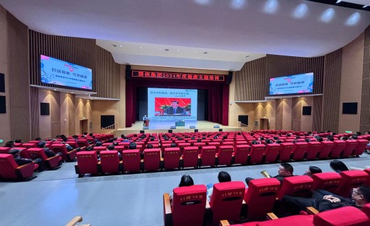 2024年5月24日，國信集團舉辦2024年度“對話身體 守護健康”健康主題培訓(xùn)_副本.jpg