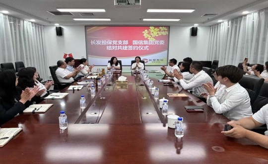 2024年6月24日，國信集團(tuán)黨委與長(zhǎng)發(fā)擔(dān)保黨支部簽署交流共建書_副本.jpg