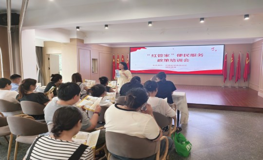 2024年7月19日，健康產(chǎn)業(yè)集團(tuán)開(kāi)展“紅管家”項(xiàng)目_副本.jpg