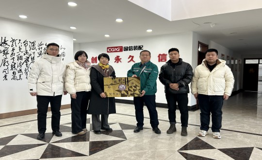 2024年12月12日，長(zhǎng)春建筑科技學(xué)院與裝配式總公司舉行了校企合作揭牌儀式.jpg